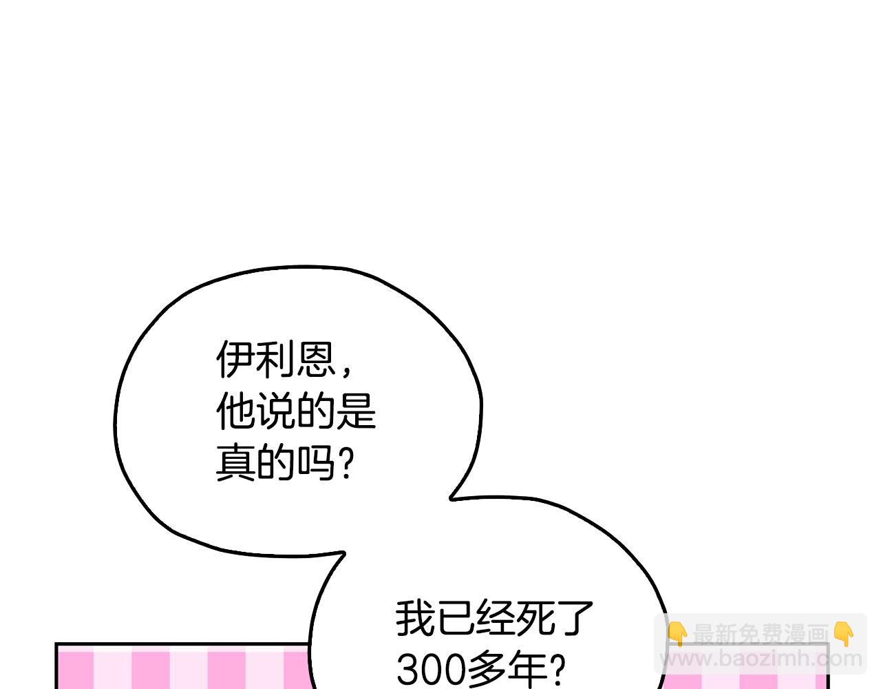 第142话 雕像复活210
