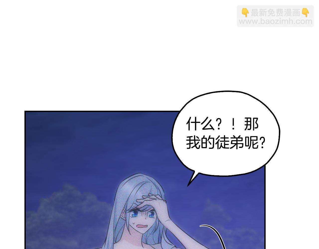 第142话 雕像复活217