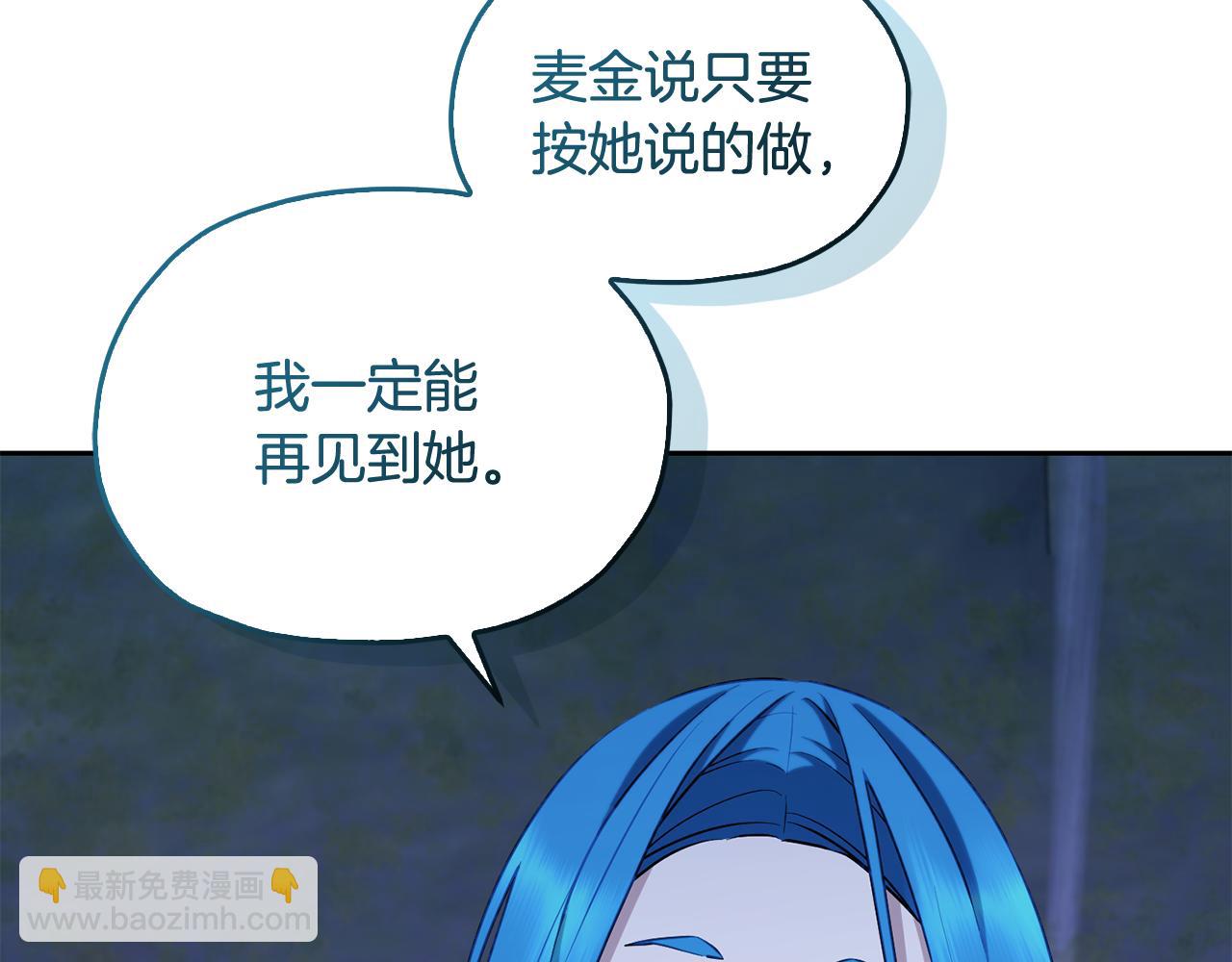 第142话 雕像复活23