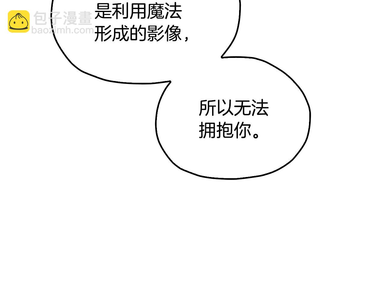 第142话 雕像复活60