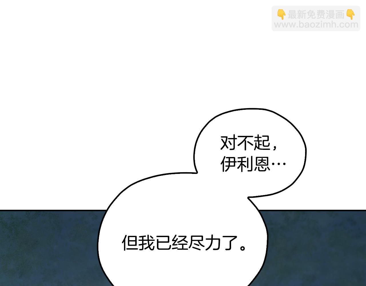 第142话 雕像复活66