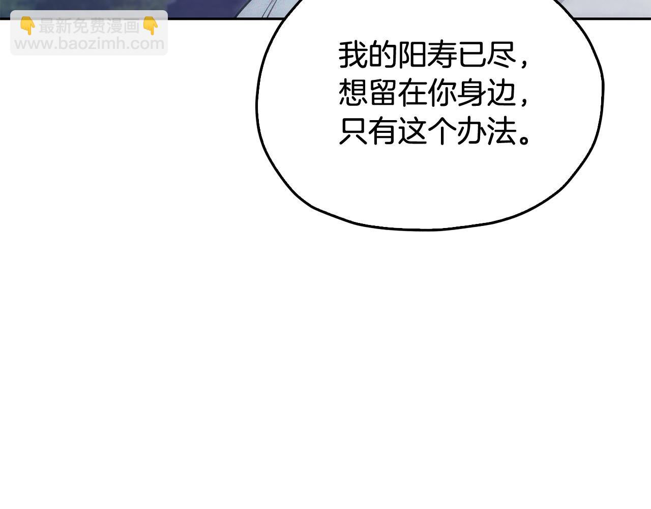 第142话 雕像复活73
