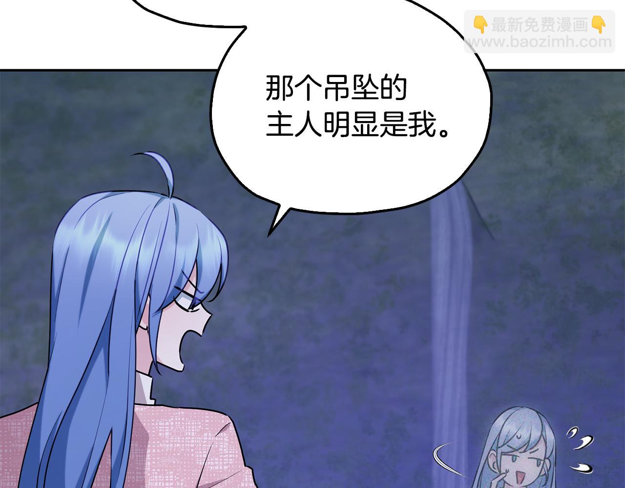 第143话 被当成入侵者101