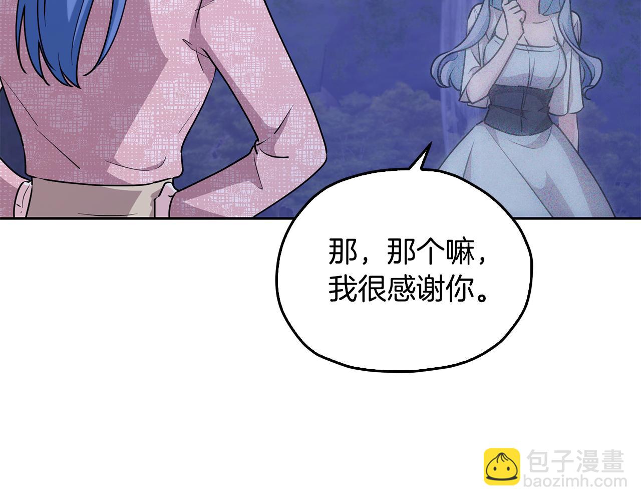 第143话 被当成入侵者102