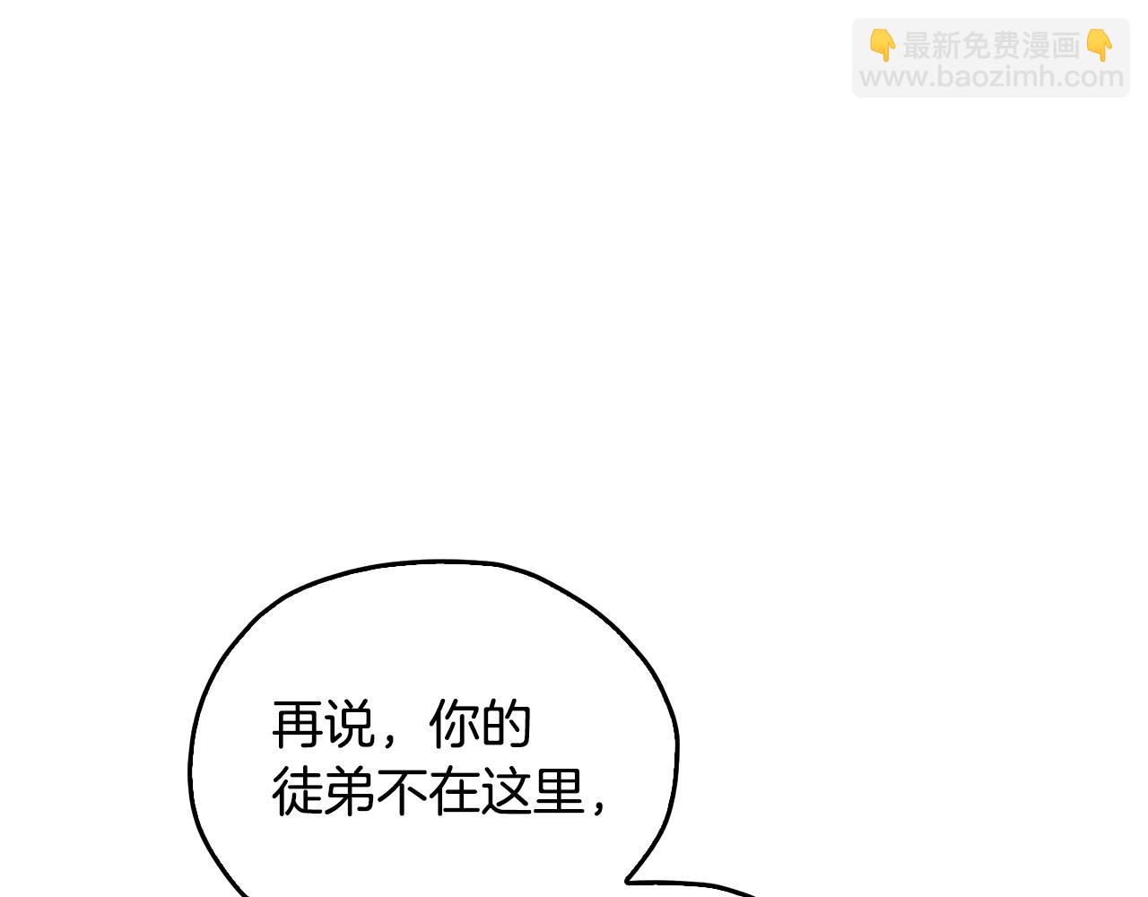 第143话 被当成入侵者104