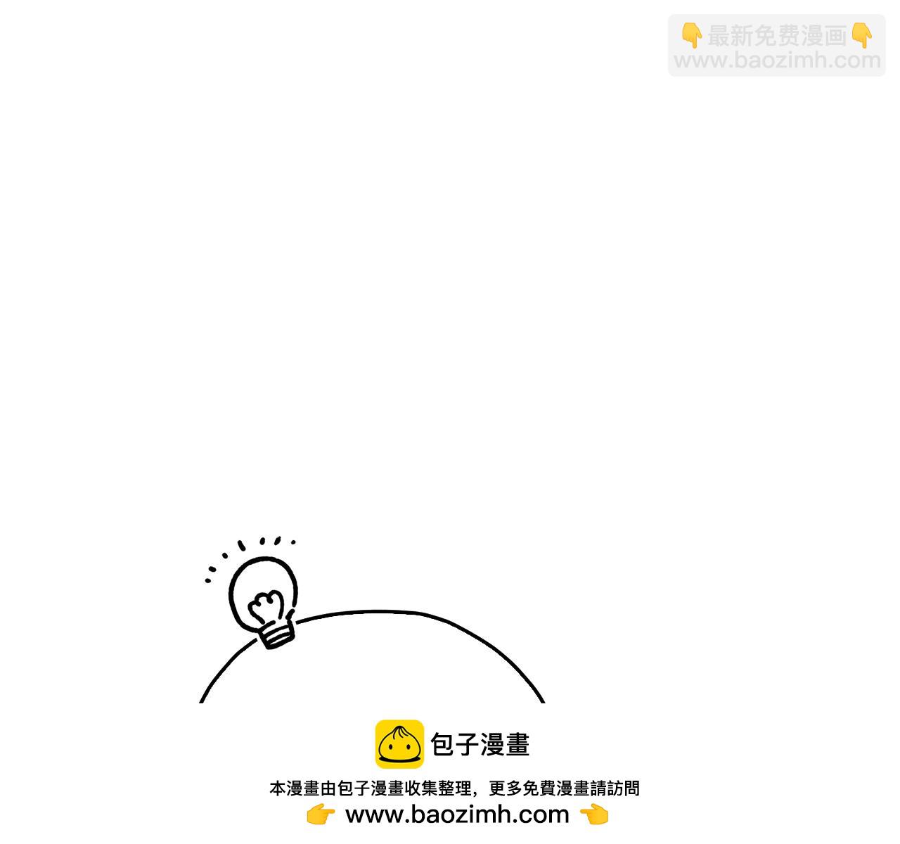 第143话 被当成入侵者107