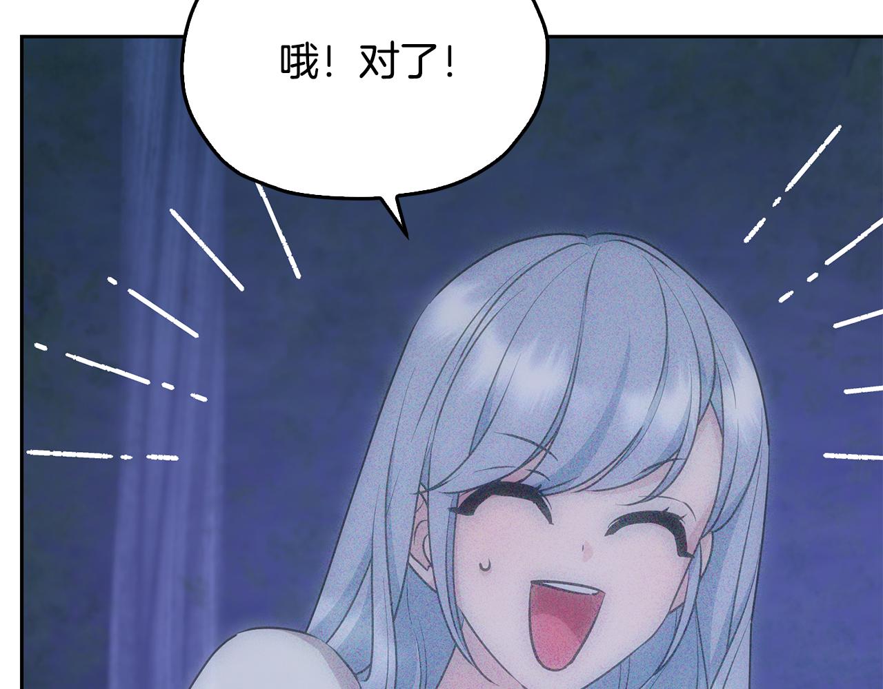第143话 被当成入侵者108