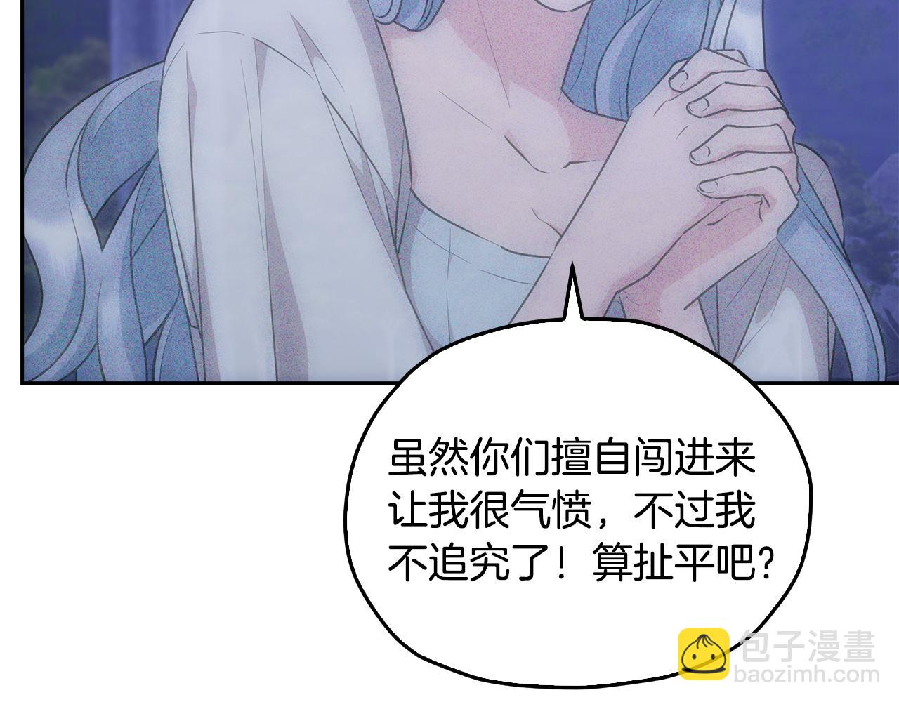 第143话 被当成入侵者109