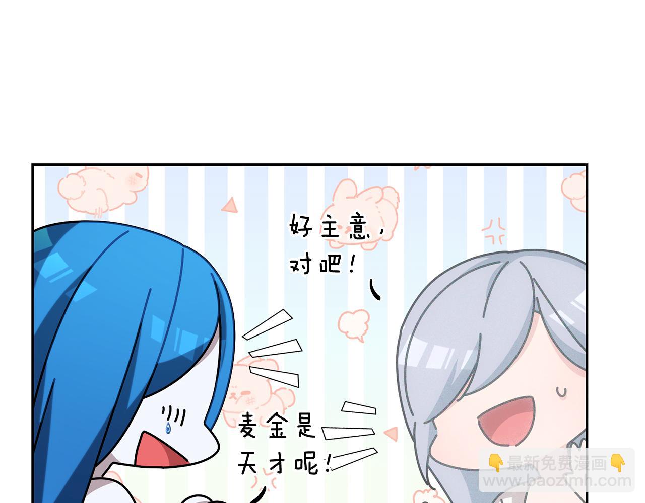 第143话 被当成入侵者111