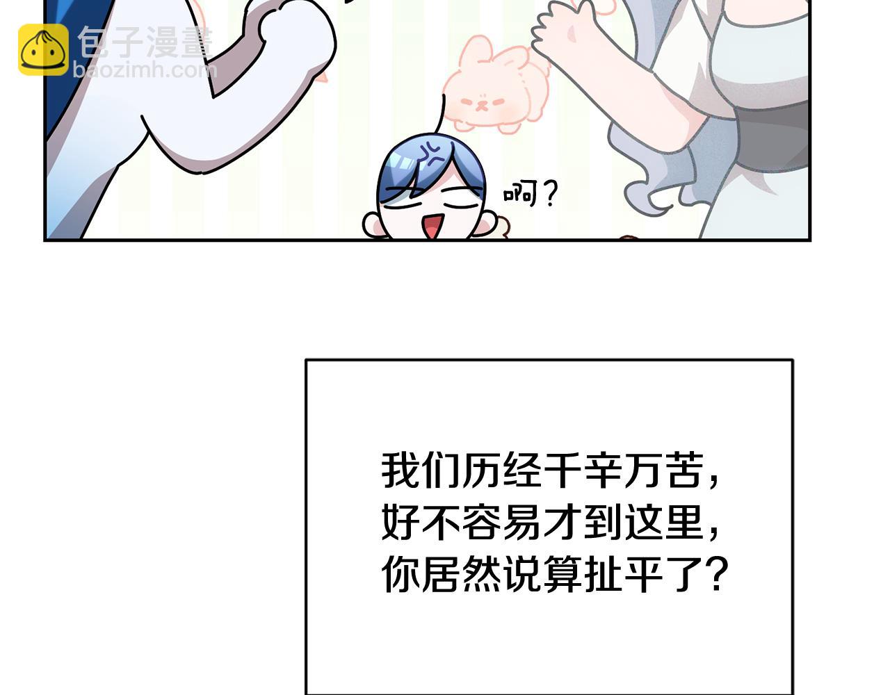 第143话 被当成入侵者112