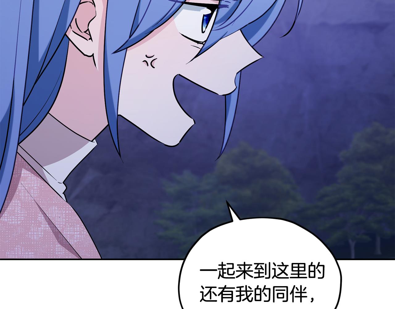 第143话 被当成入侵者115