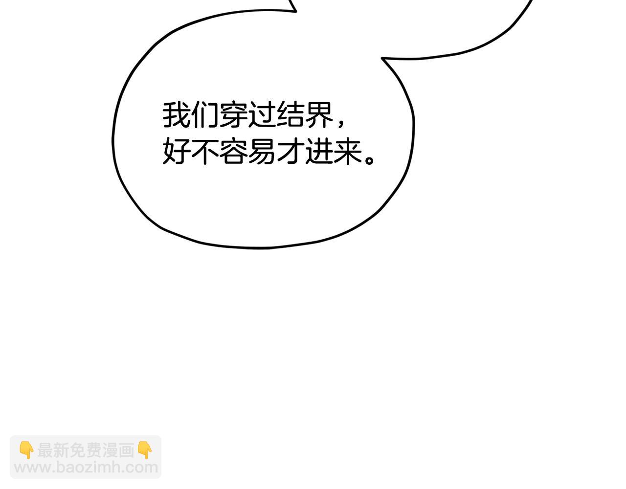 第143话 被当成入侵者116