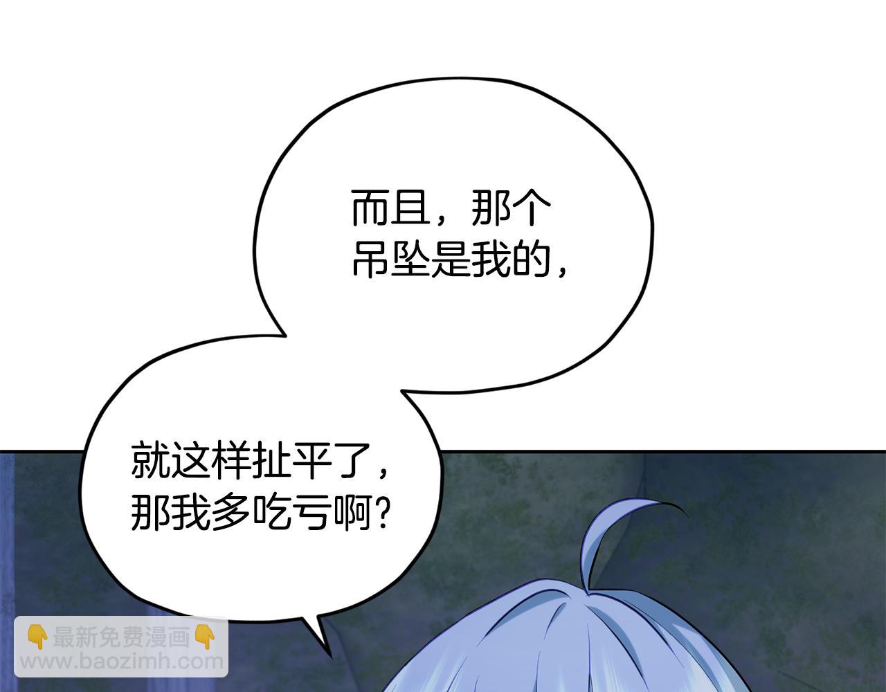 第143话 被当成入侵者118