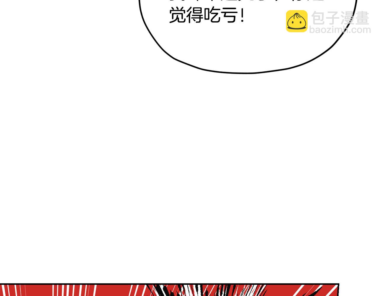 第143话 被当成入侵者124