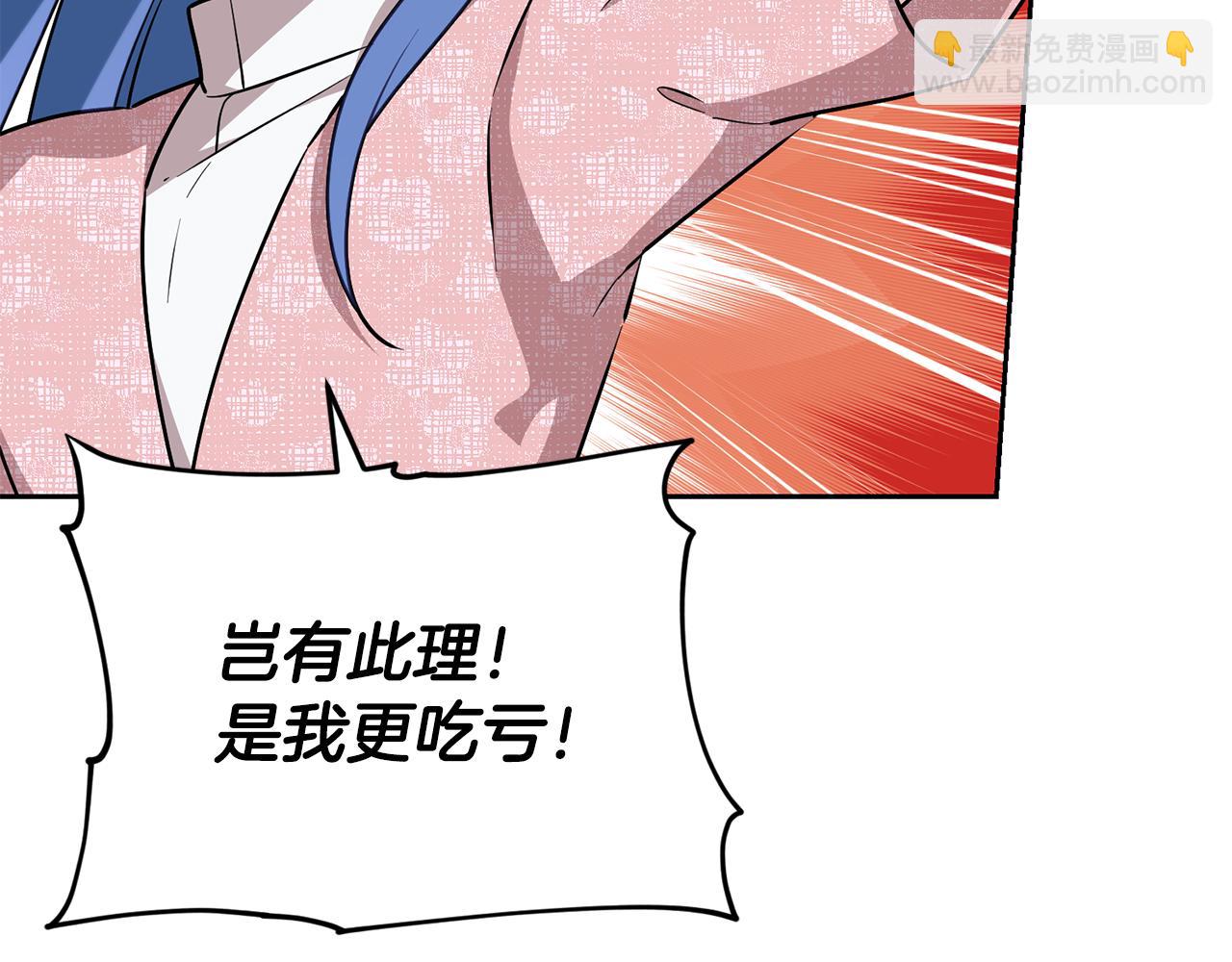 第143话 被当成入侵者126