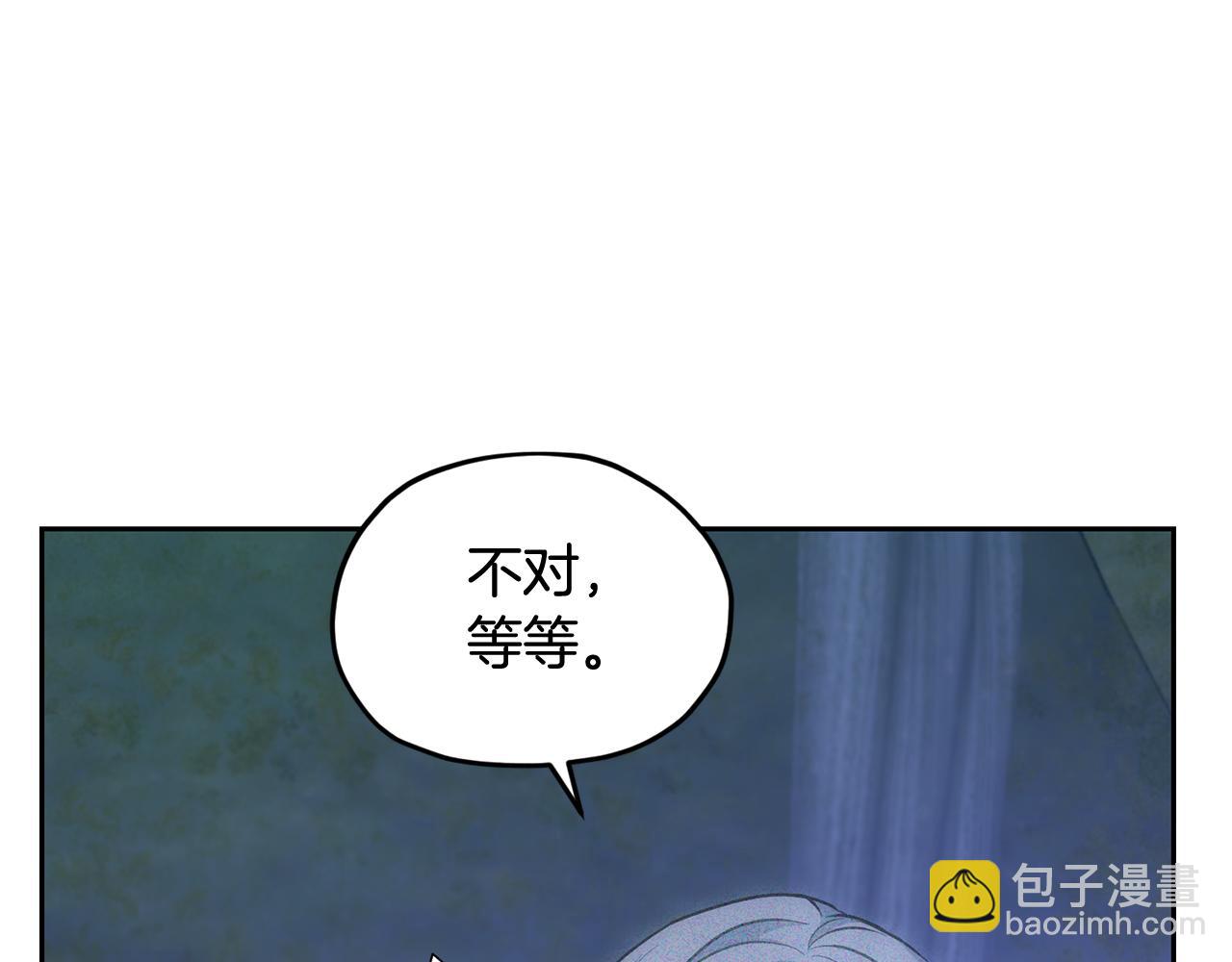 第143话 被当成入侵者131