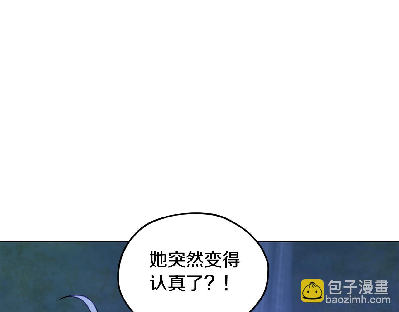 第143话 被当成入侵者134