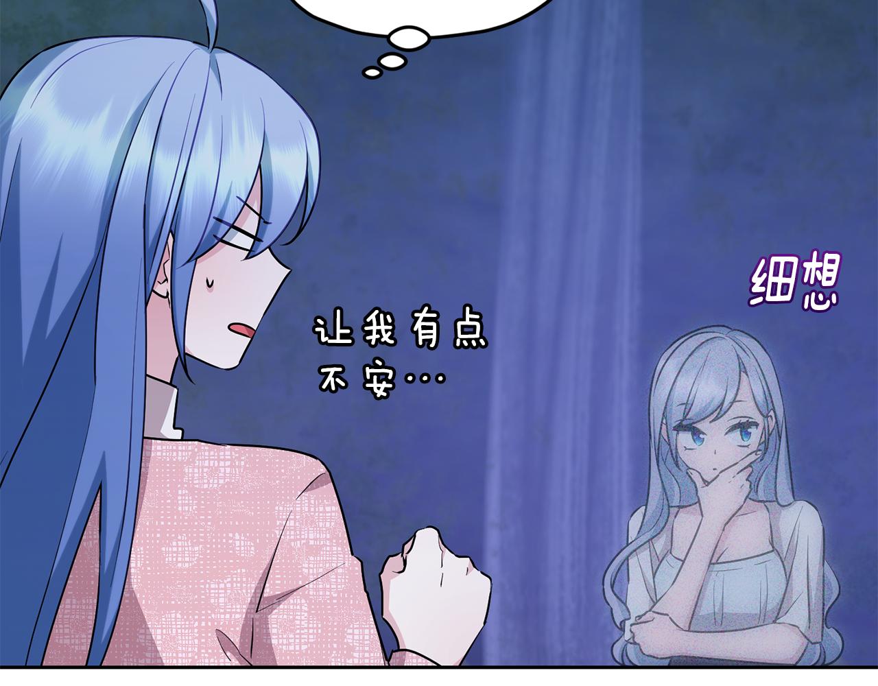第143话 被当成入侵者135