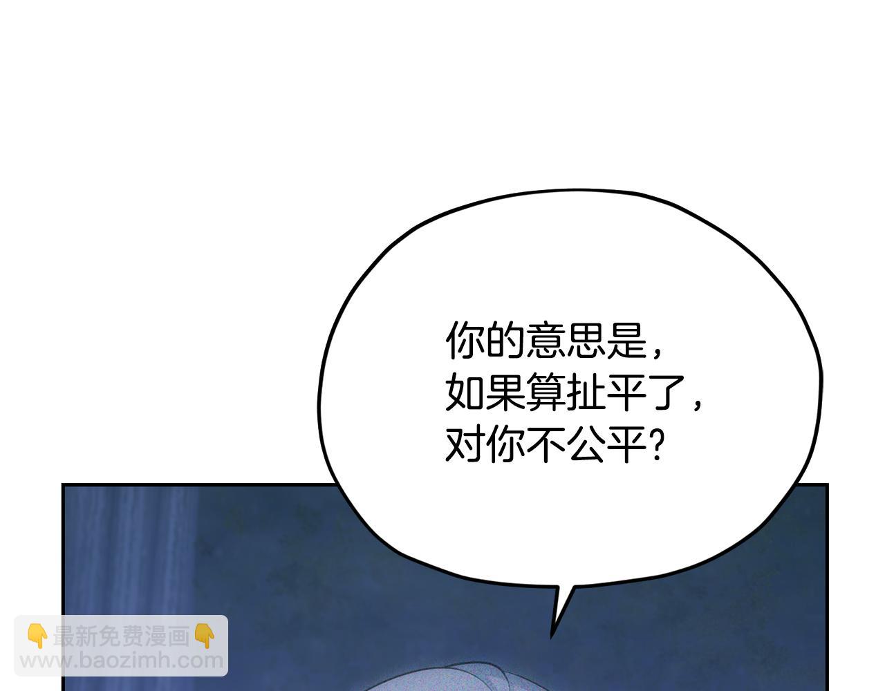 第143话 被当成入侵者137