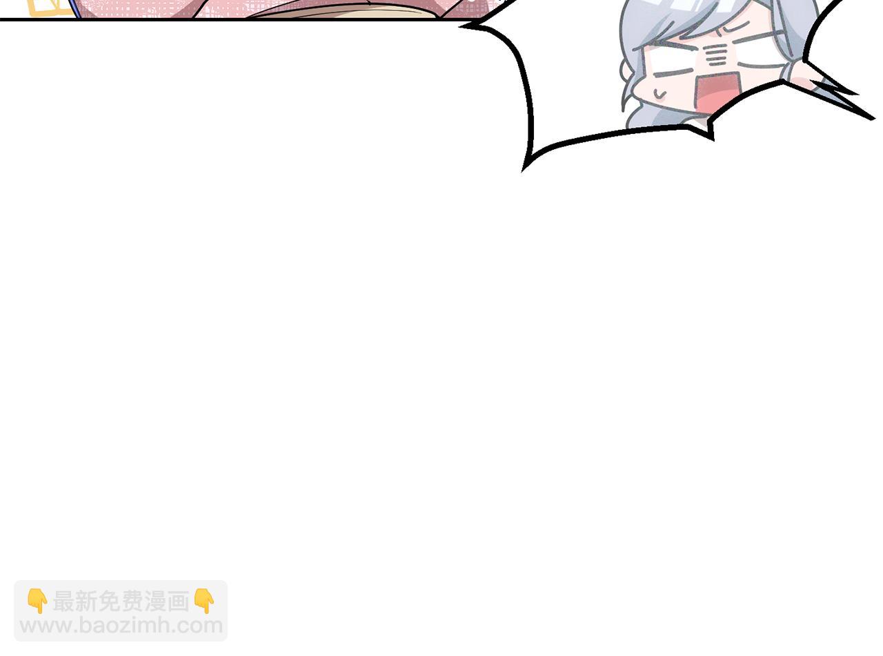 第143话 被当成入侵者14