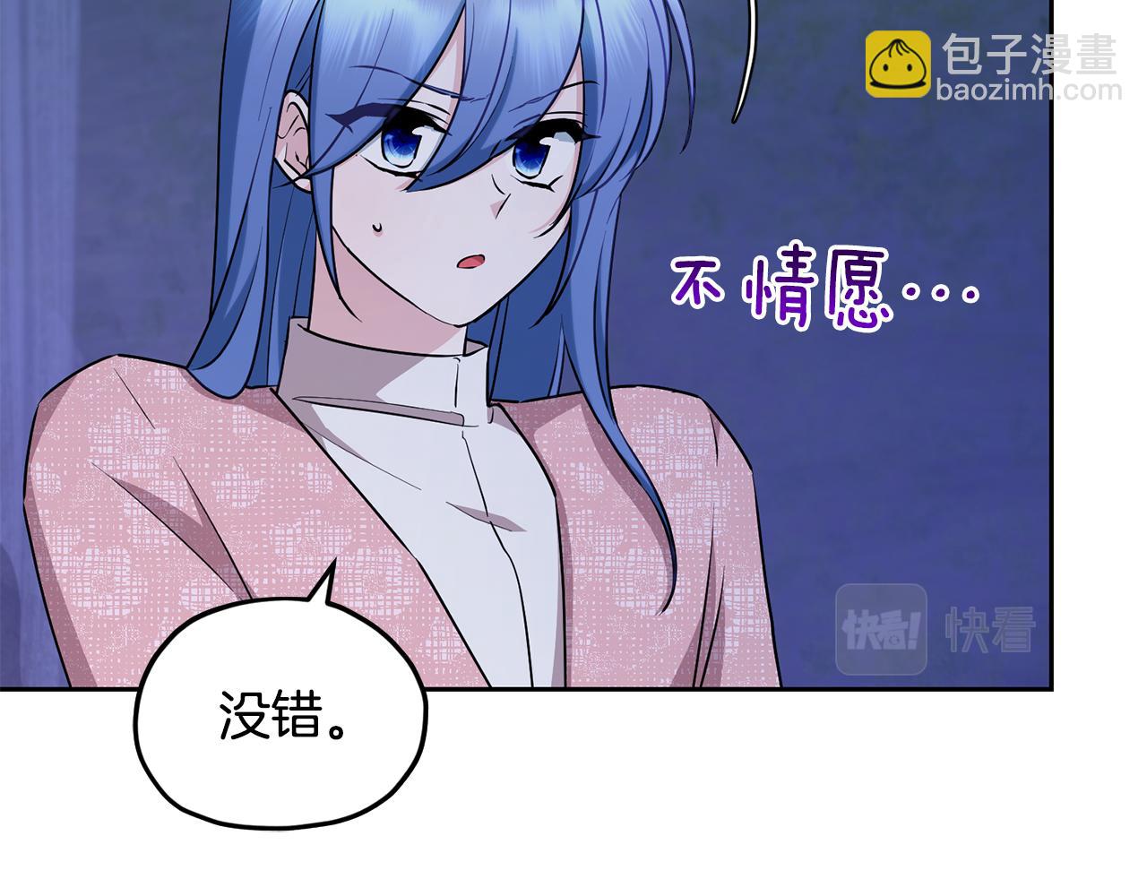 第143话 被当成入侵者141