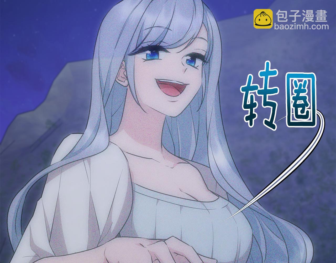 第143话 被当成入侵者144