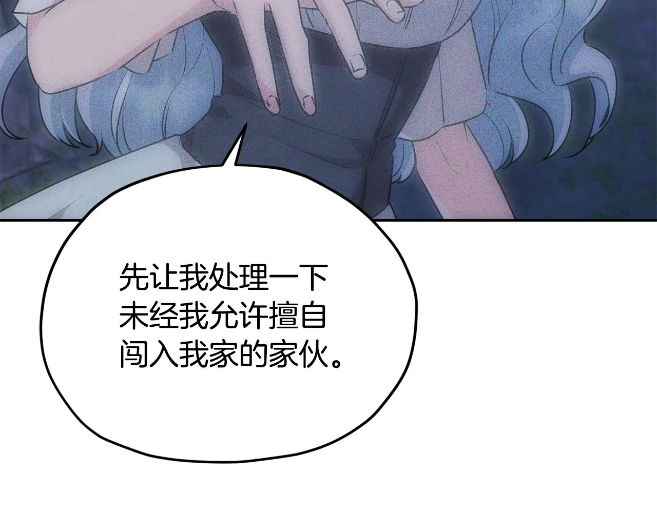 第143话 被当成入侵者145