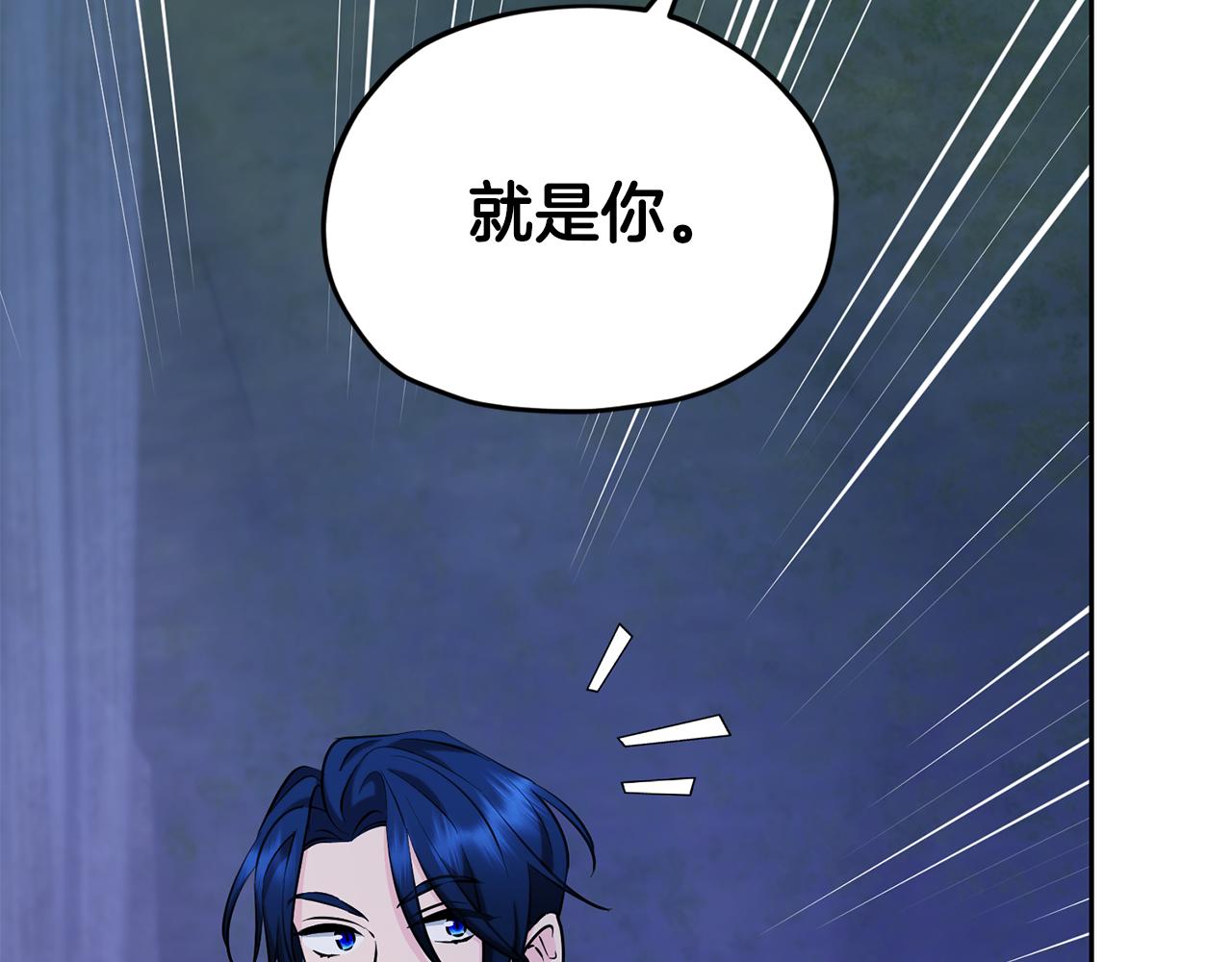 第143话 被当成入侵者148