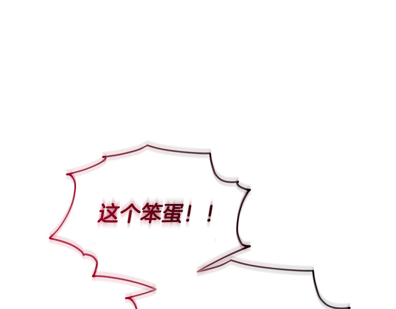 第143话 被当成入侵者15