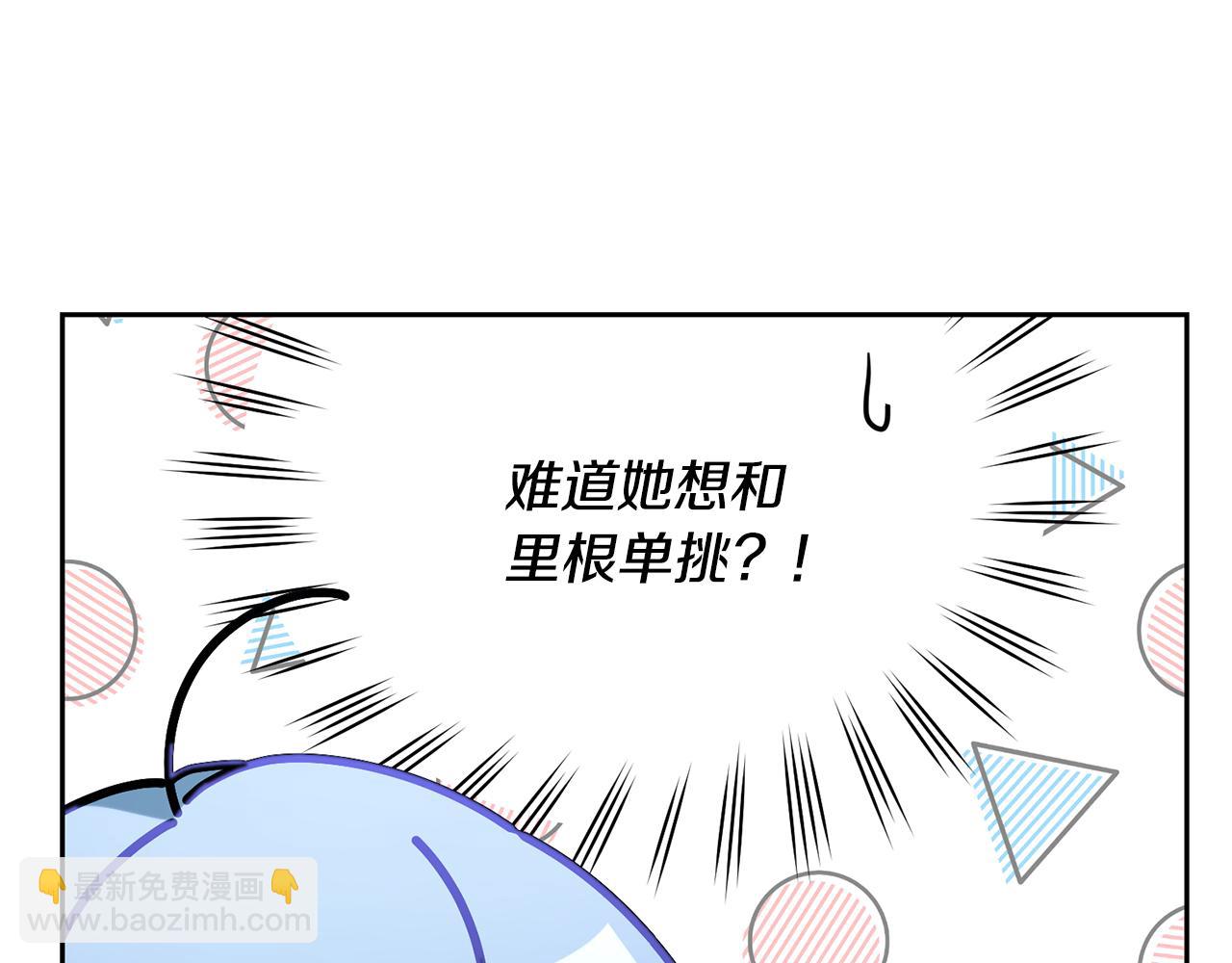 第143话 被当成入侵者151
