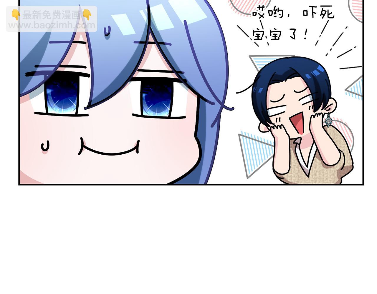 第143话 被当成入侵者152