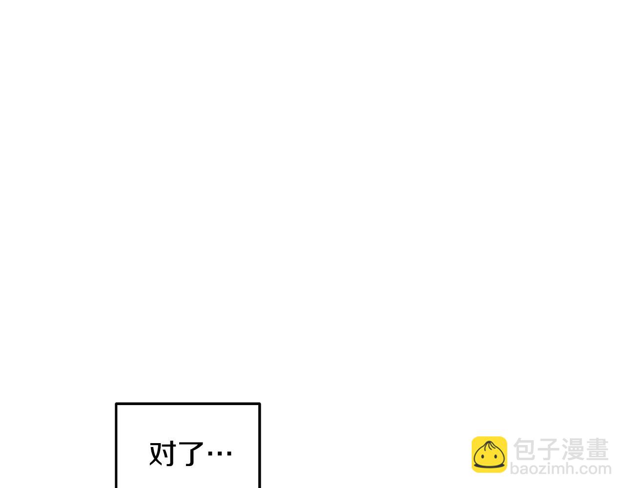 第143话 被当成入侵者153