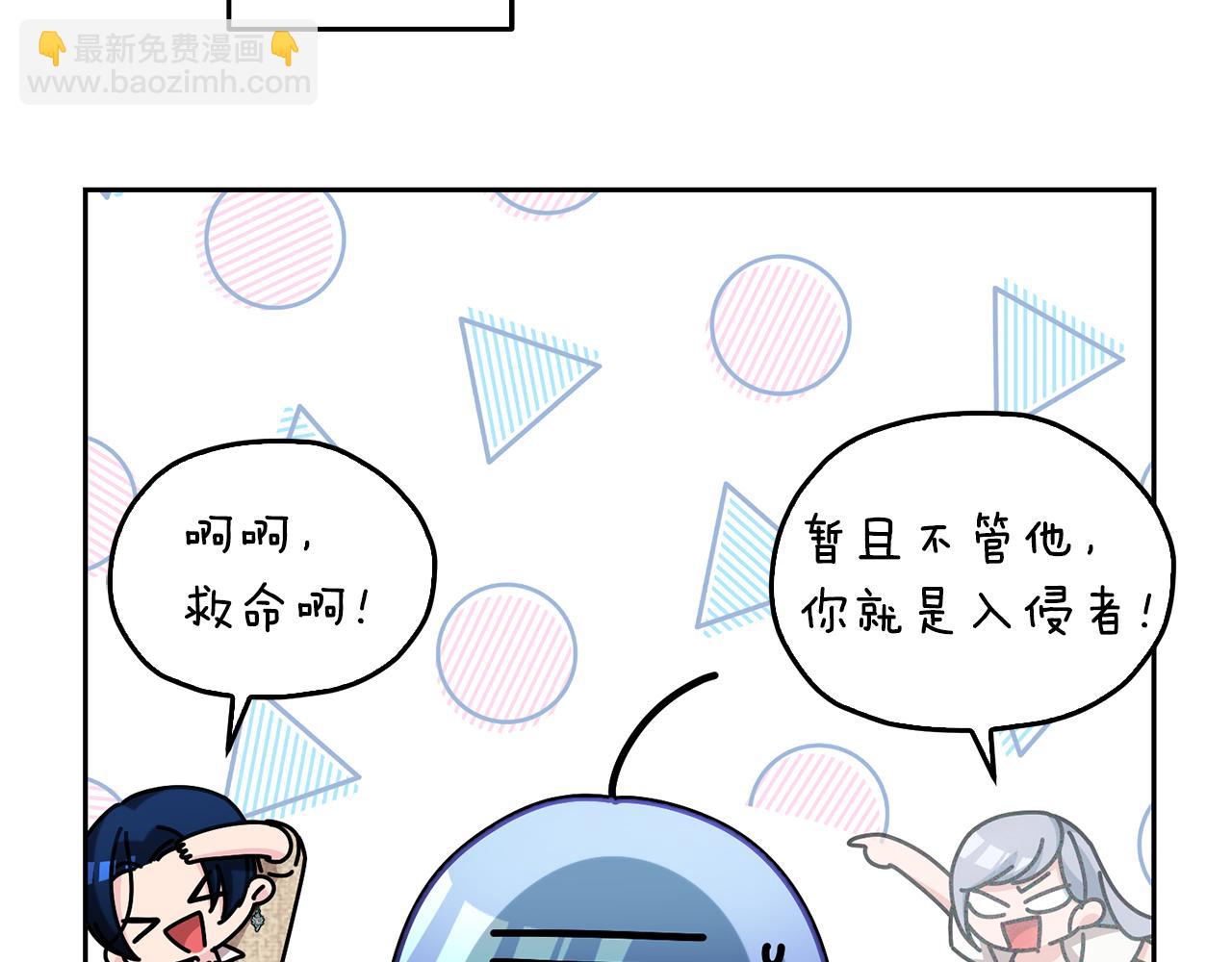第143话 被当成入侵者154