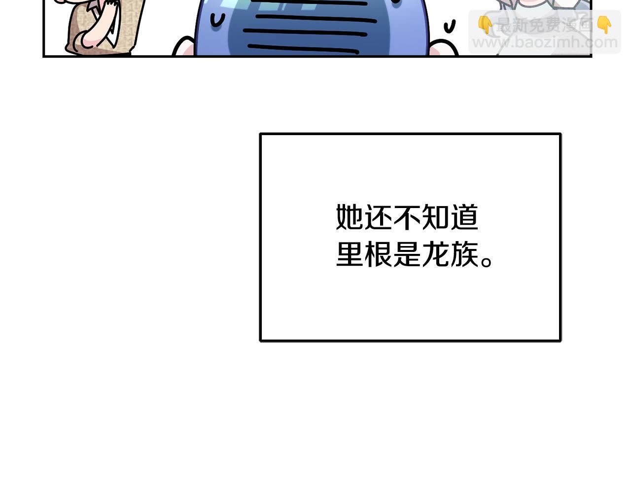 第143话 被当成入侵者159