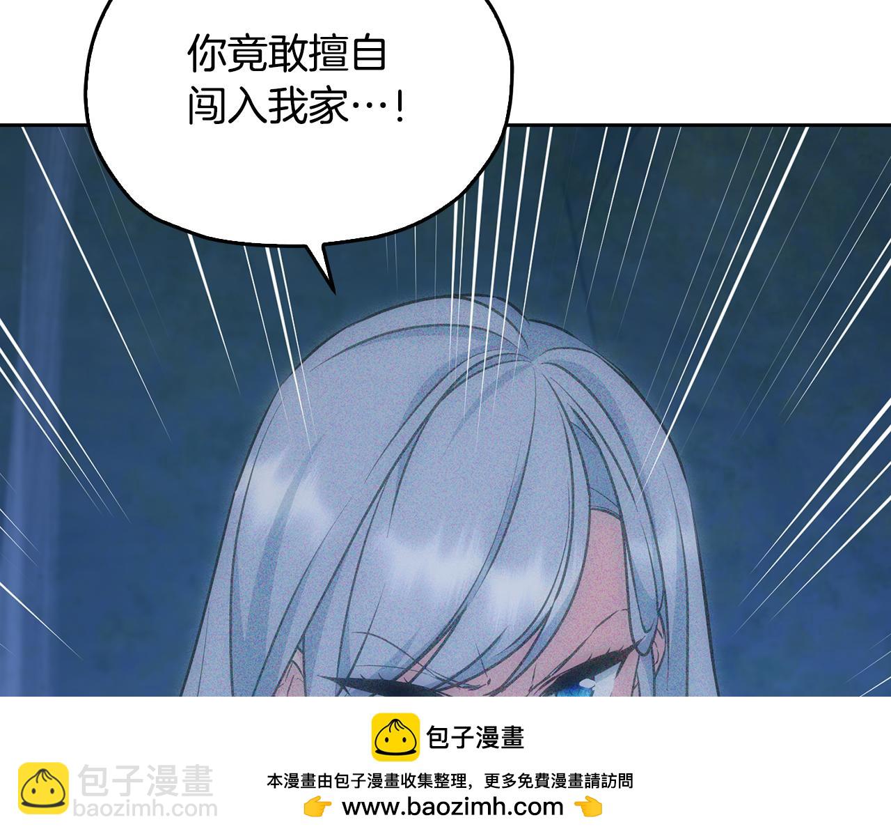 第143话 被当成入侵者161