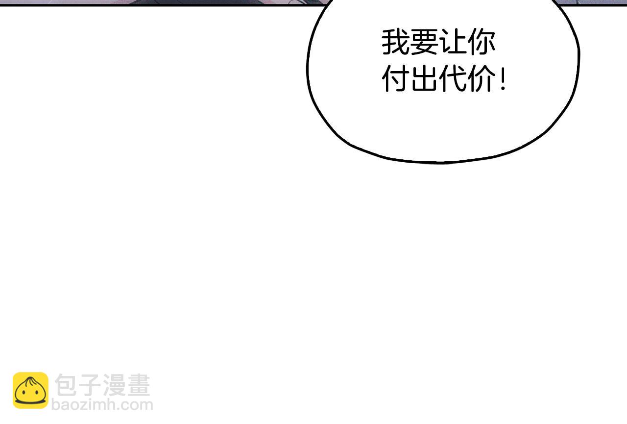 第143话 被当成入侵者163