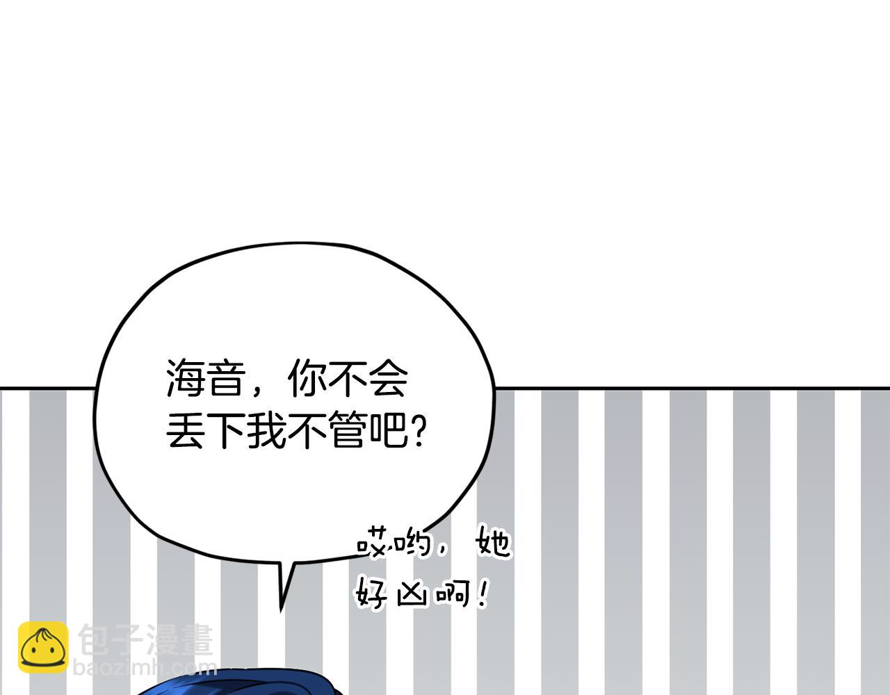 第143话 被当成入侵者164