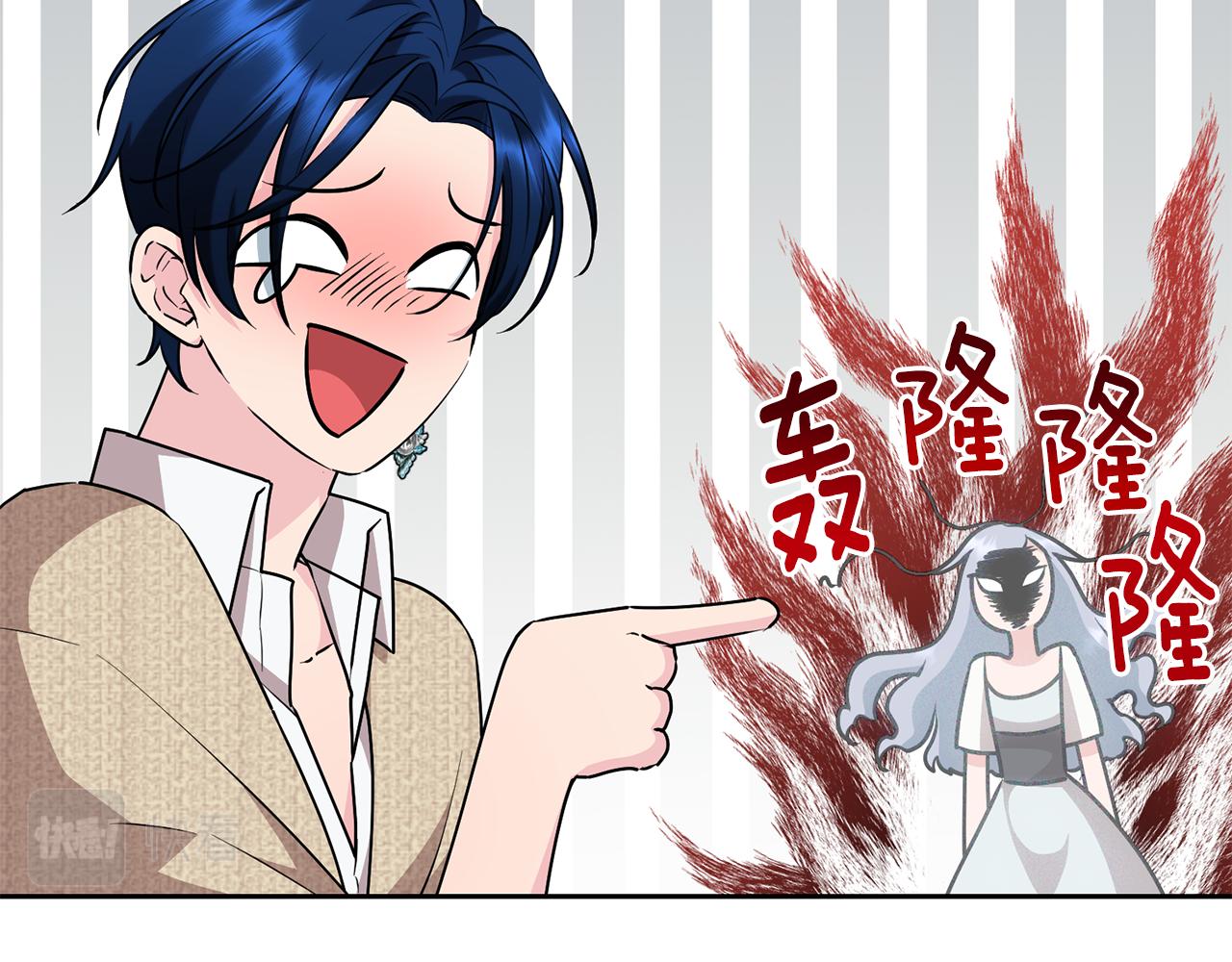 第143话 被当成入侵者165