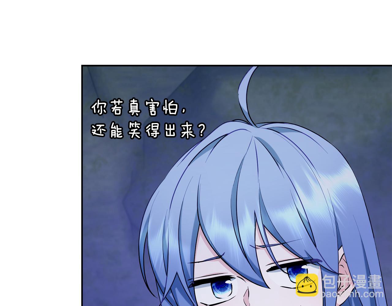 第143话 被当成入侵者167