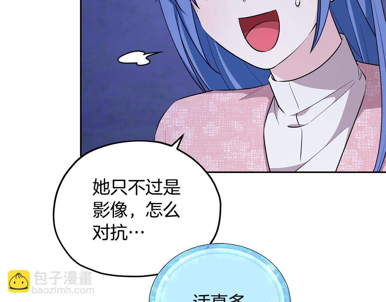 第143话 被当成入侵者168