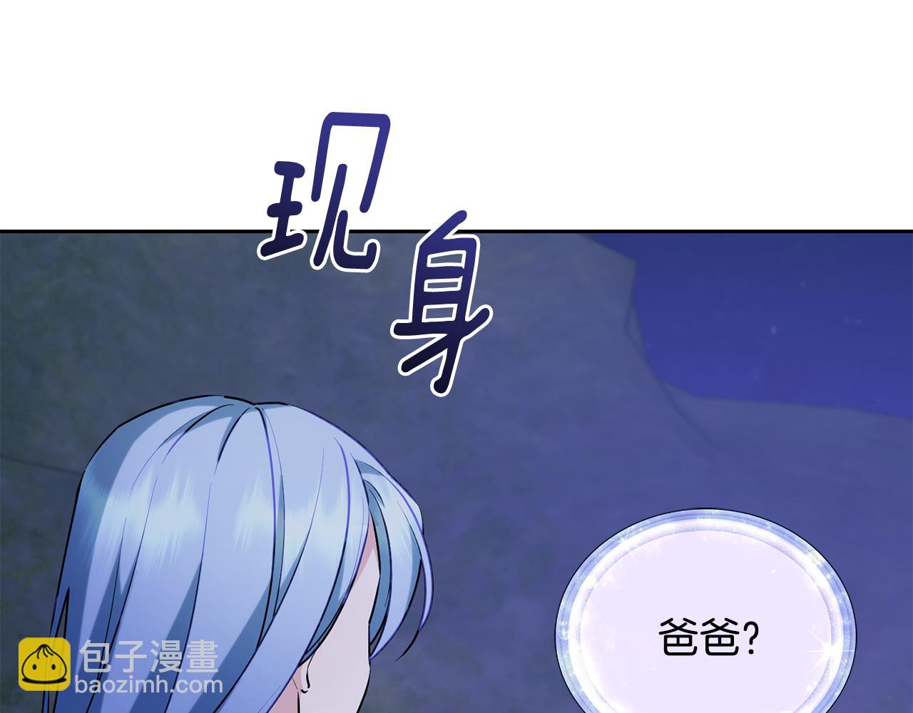 第143话 被当成入侵者170