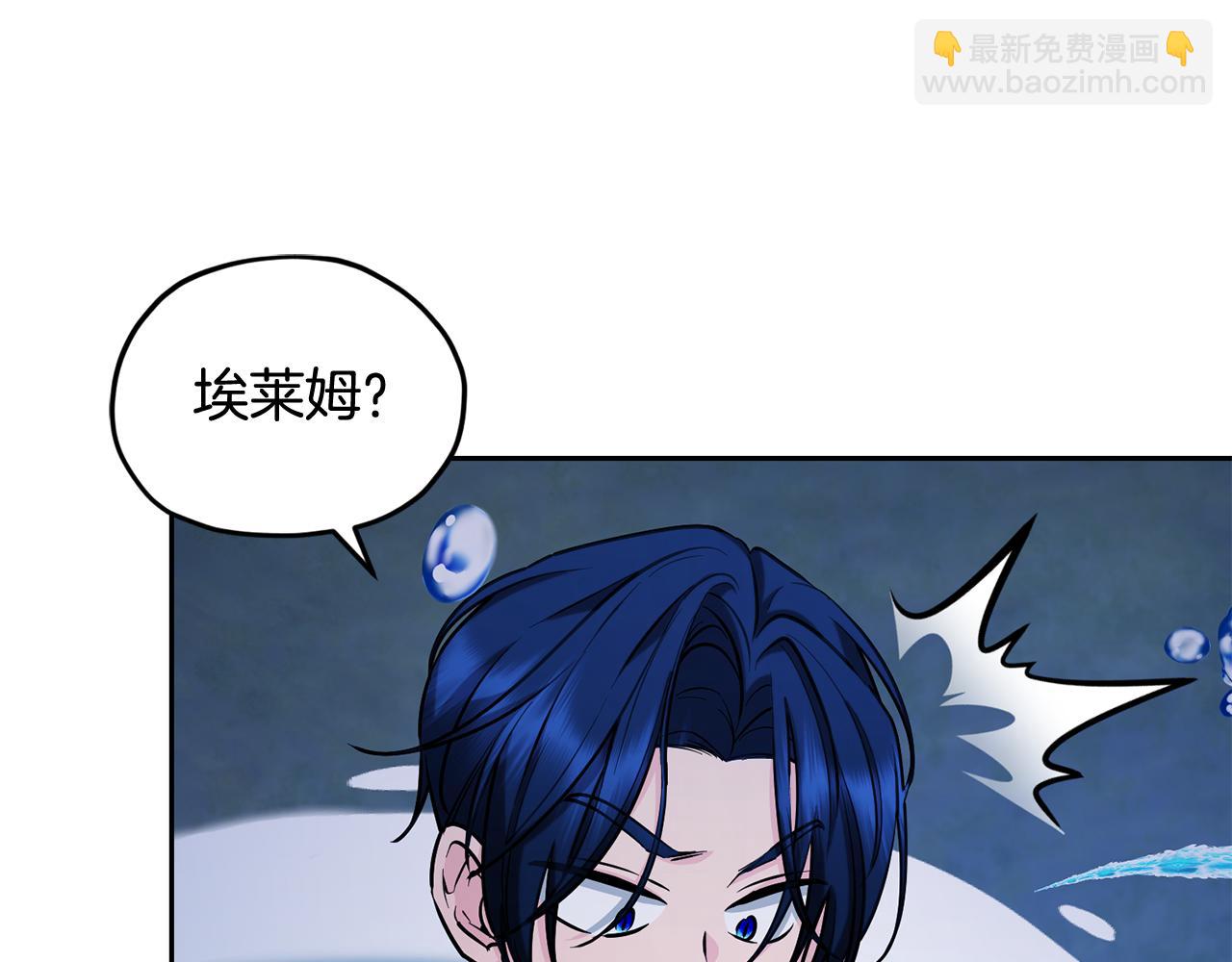 第143话 被当成入侵者175