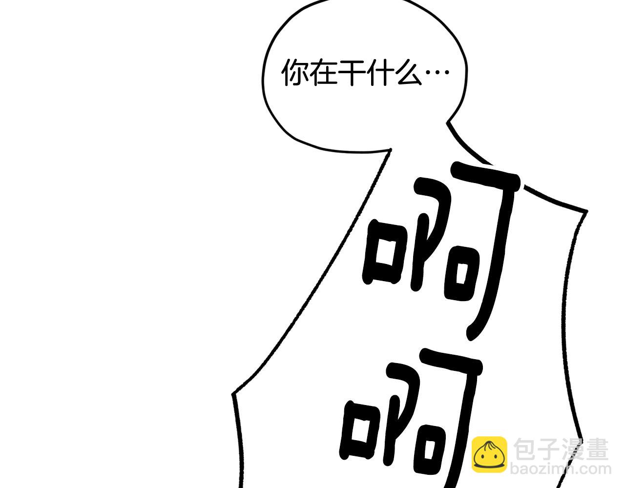 第143话 被当成入侵者177