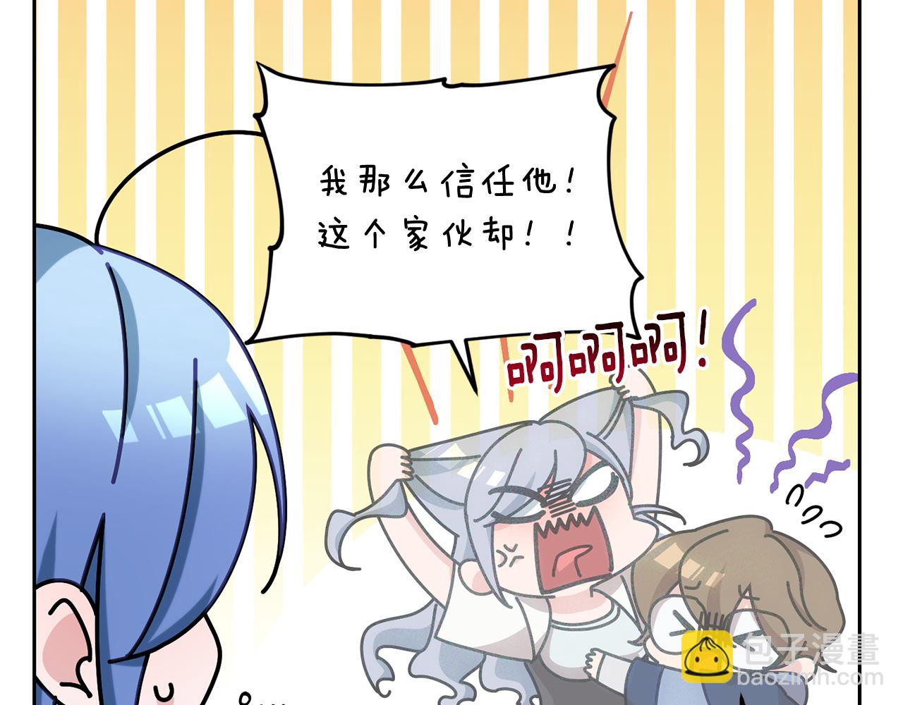 第143话 被当成入侵者19
