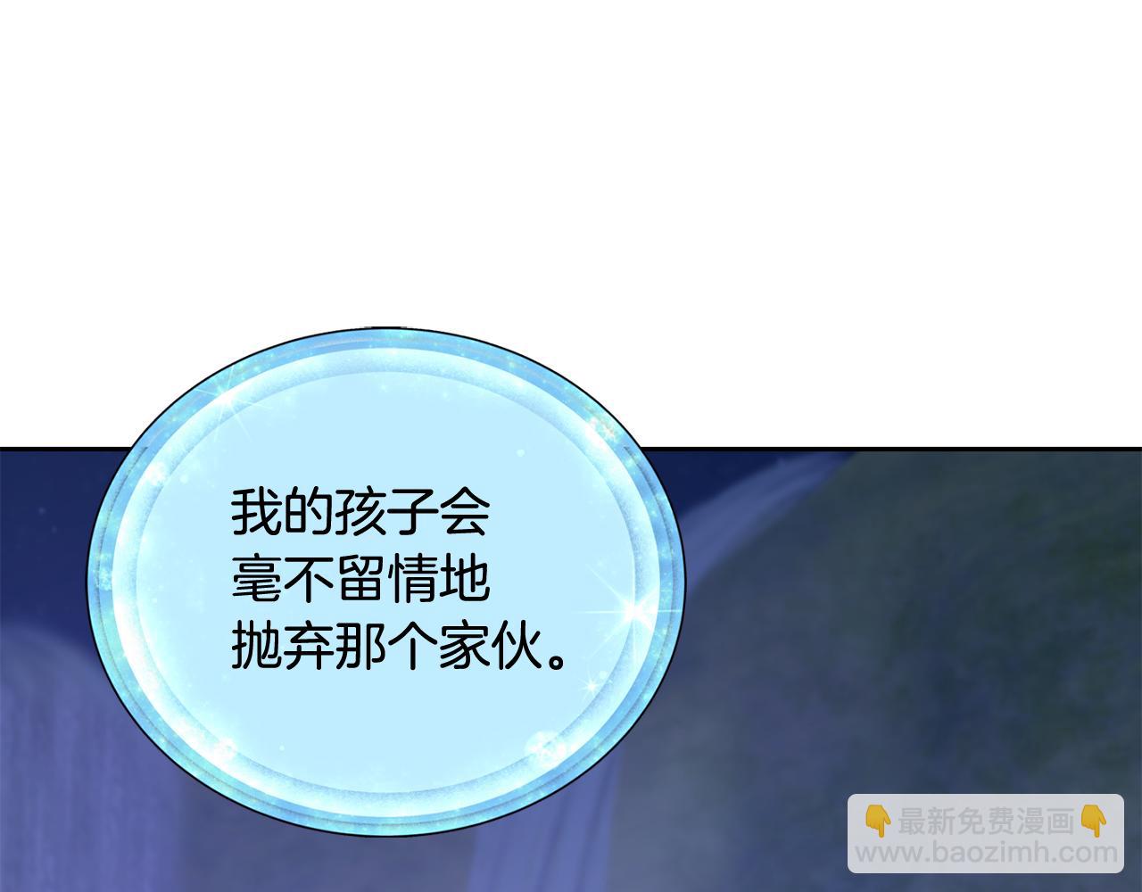 第143话 被当成入侵者190