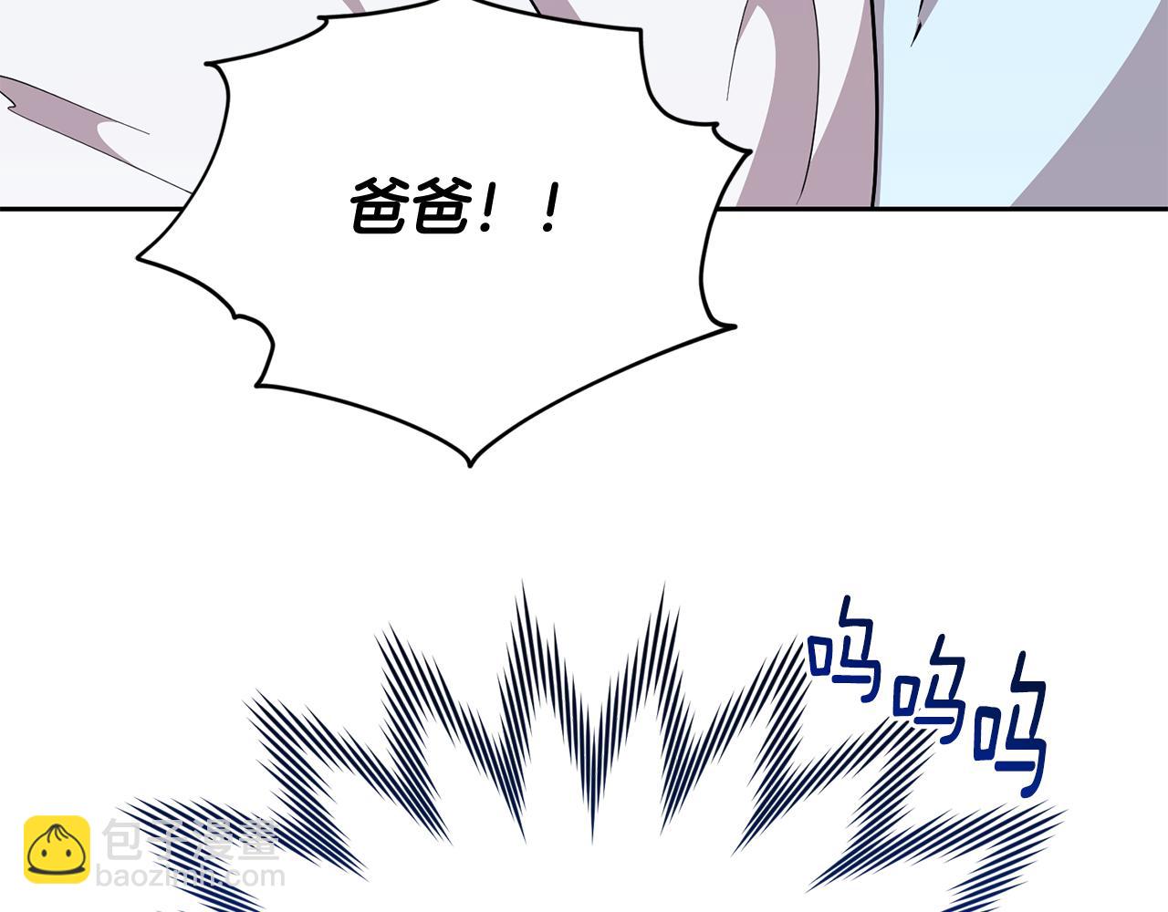 第143话 被当成入侵者193