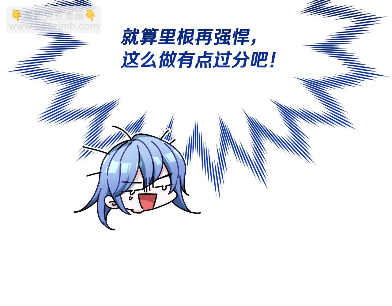 第143话 被当成入侵者194