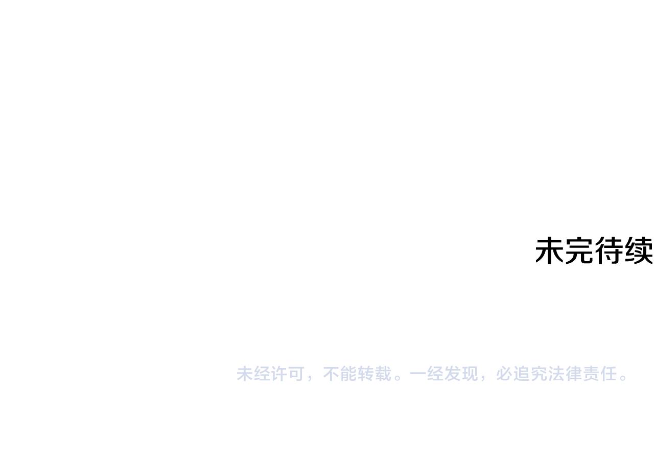 第143话 被当成入侵者195