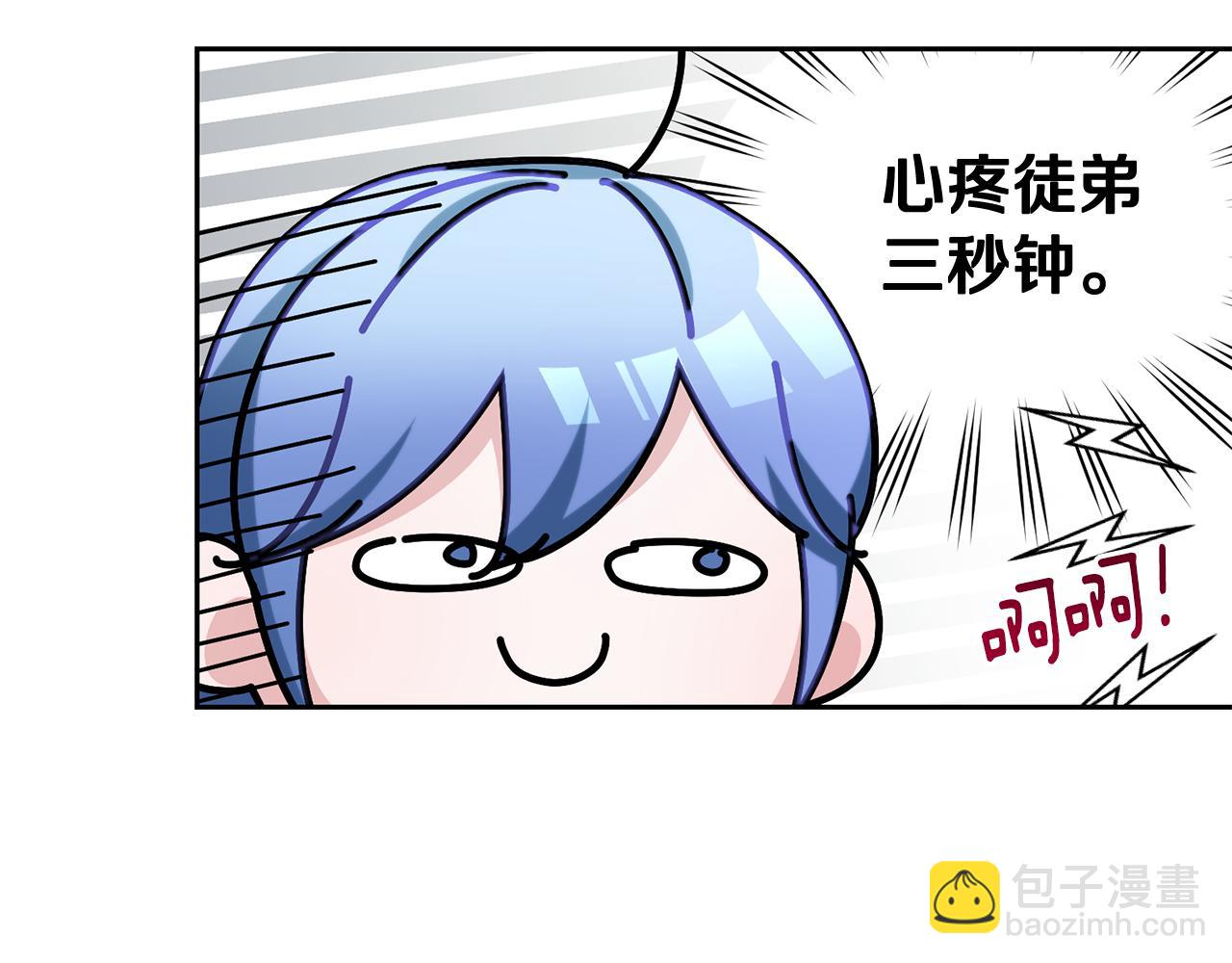 第143话 被当成入侵者22