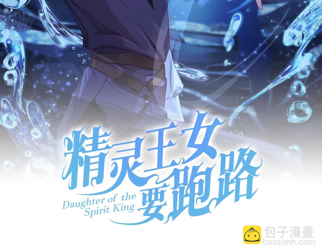 第143话 被当成入侵者25